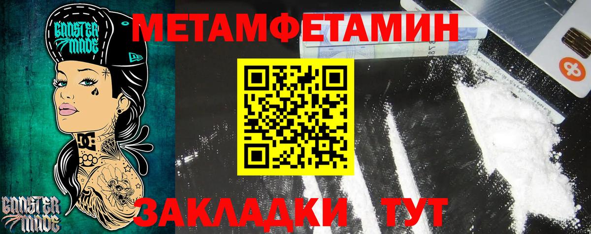 Тольятти  АМФ VHQ  Вход с VPN 