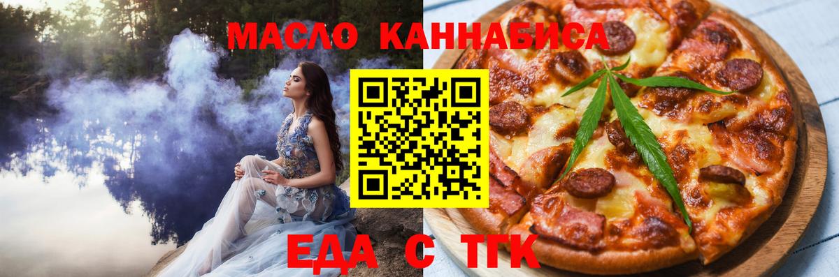 ГЕРОИН Тольятти