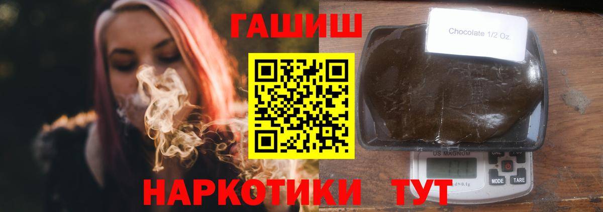 ГАШ 40% ТГК Тольятти