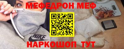 альфа пвп VHQ Первоуральск