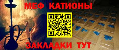 молекула духа Партизанск