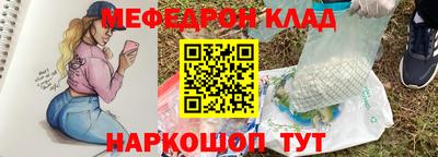 молекула духа Партизанск