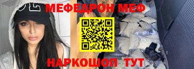 молекула духа Партизанск