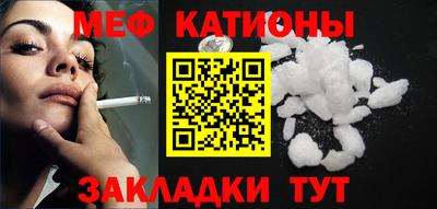 молекула духа Партизанск