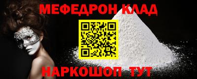 альфа пвп VHQ Первоуральск