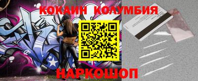 молекула духа Партизанск