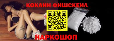 мефедрон Пугачёв