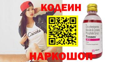 мефедрон Пугачёв