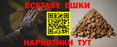 альфа пвп VHQ Первоуральск