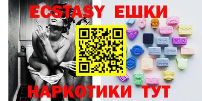 альфа пвп VHQ Первоуральск
