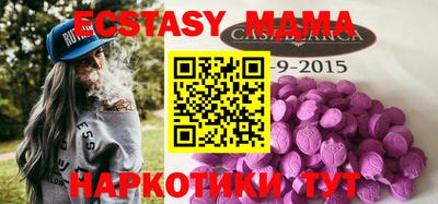 молекула духа Партизанск