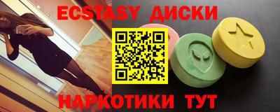 MDMA Пенза