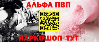 прущие грибы Пыть-Ях