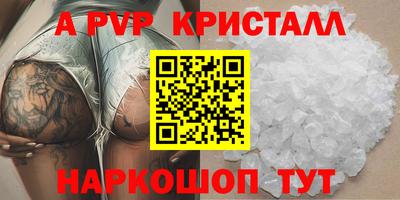 молекула духа Партизанск
