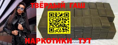 молекула духа Партизанск