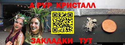 мефедрон Пугачёв