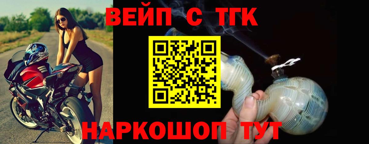 Меф МЯУ МЯУ кристаллы  Героин  Тольятти  МАРИХУАНА  Вход с VPN 