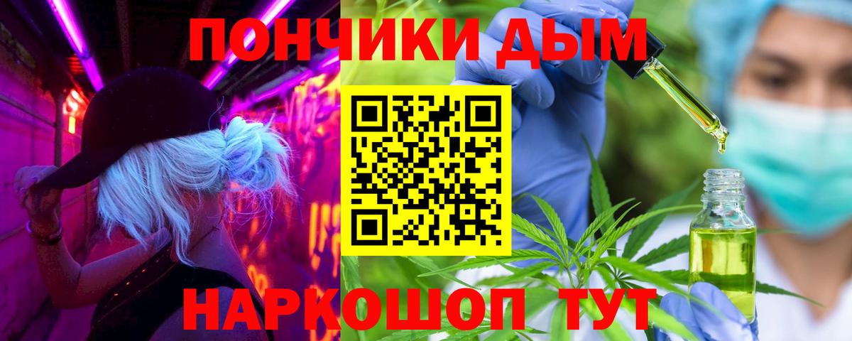 Конопля сатива  Канабис VHQ  Тольятти  Бошки Шишки LSD WEED  МАРИХУАНА OG Kush  Вход с VPN 