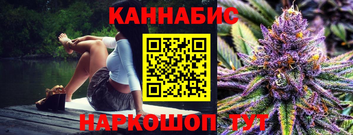 Бошки марихуана Ganja Тольятти